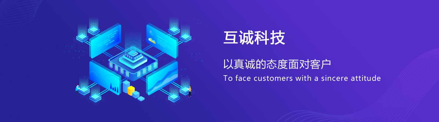 广州微信小程序开发定制公司