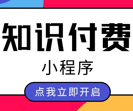 小程序开发常见问题标题描述