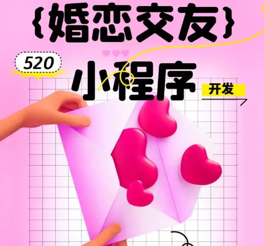 小程序开发常见问题标题描述