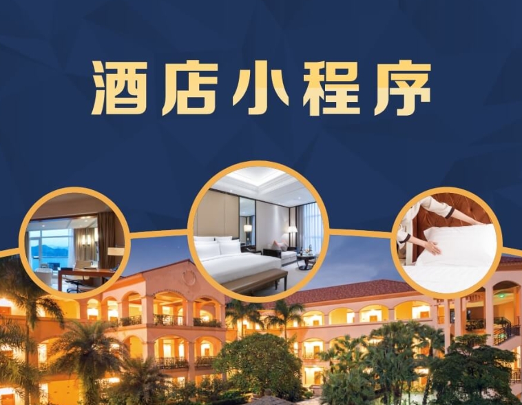 小程序开发常见问题标题描述